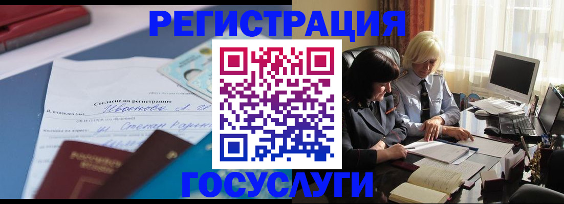 пропишу в квартире в Владимирской области