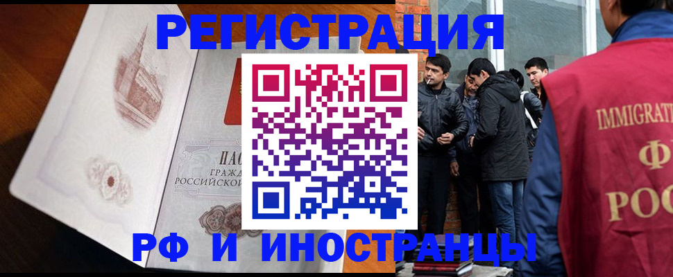 прописка ребенка в Владимирской области