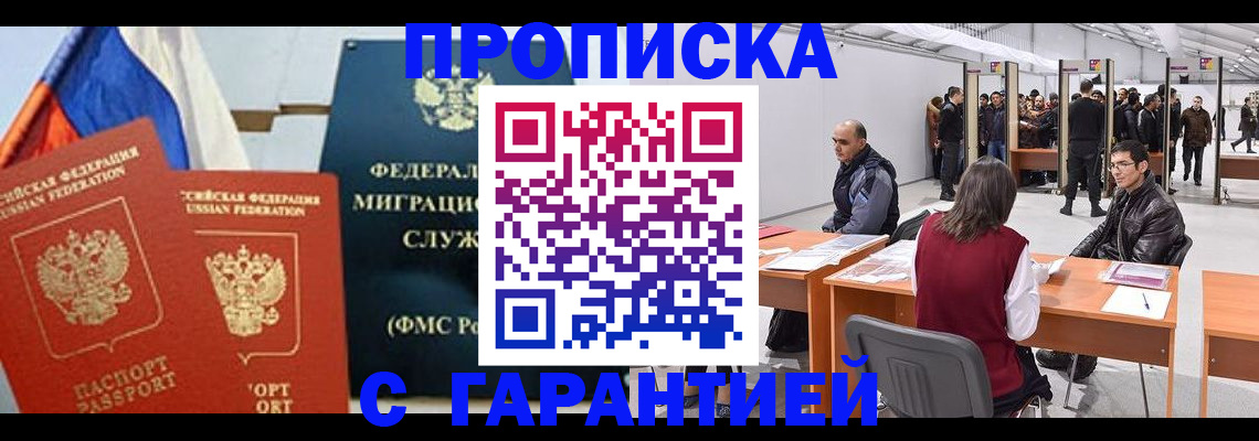 регистрация для школы в Владимирской области